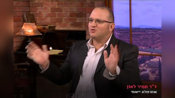 ד&quot;ר תמיר לאון