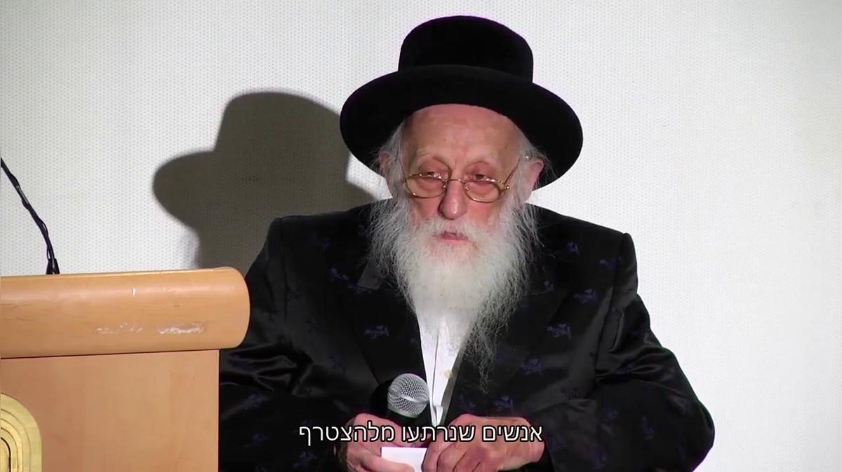 הרב אברהם טברסקי שליט&quot;א
