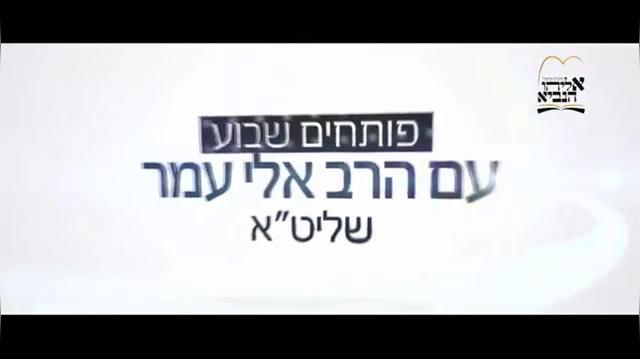 לא להתייאש