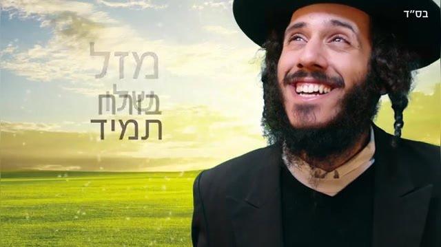 אחריך נרוצה - אליצור