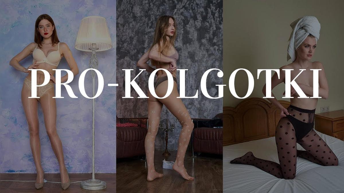 PRO-KOLGOTKI Women in Pantyhose 2020-07(1) Contents