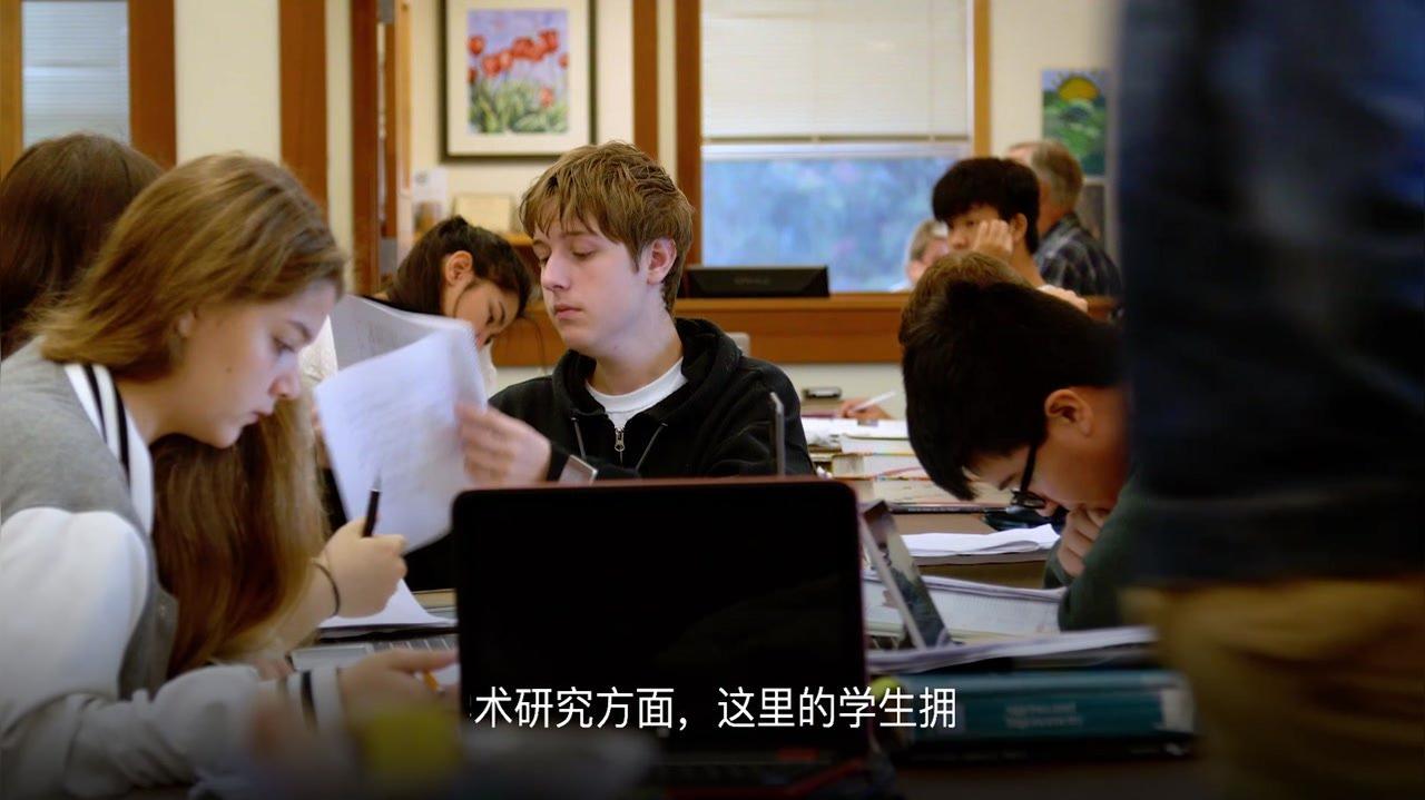 Delphian School Multimedia Profile - Chinese Simplified.mp4