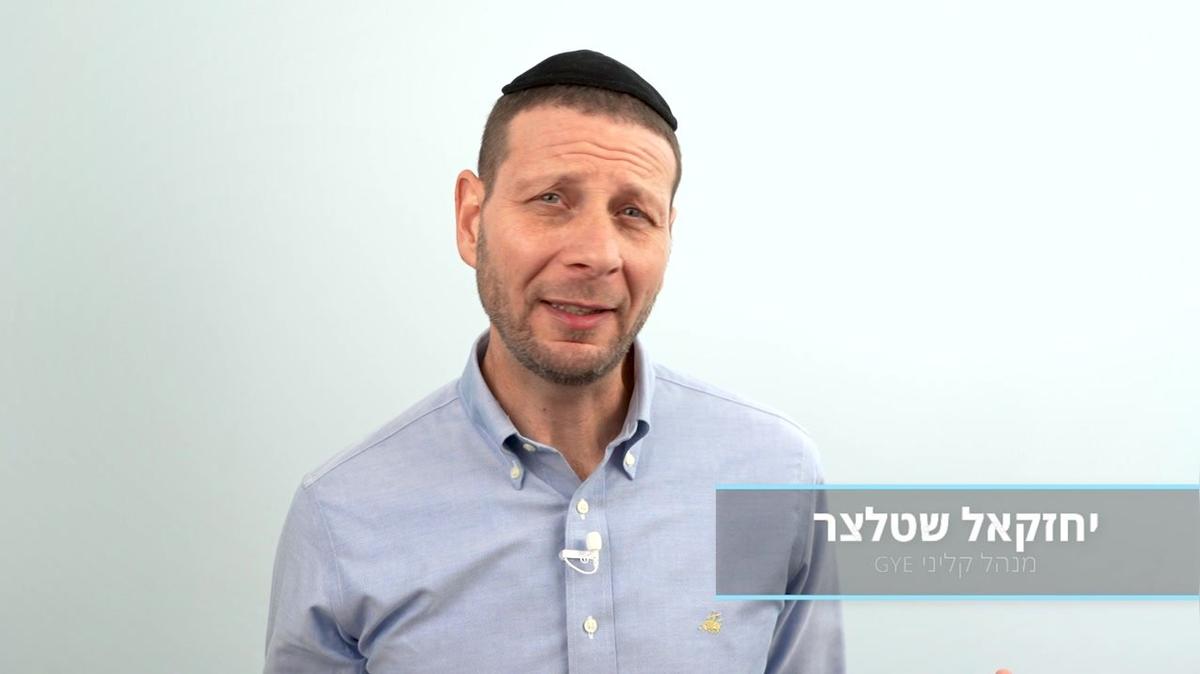 L1 T2 - איך השינוי עובד