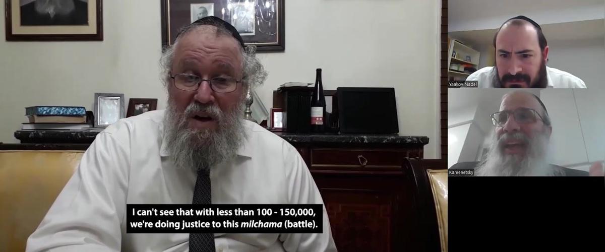 Reb Shalom Kaminetzsky