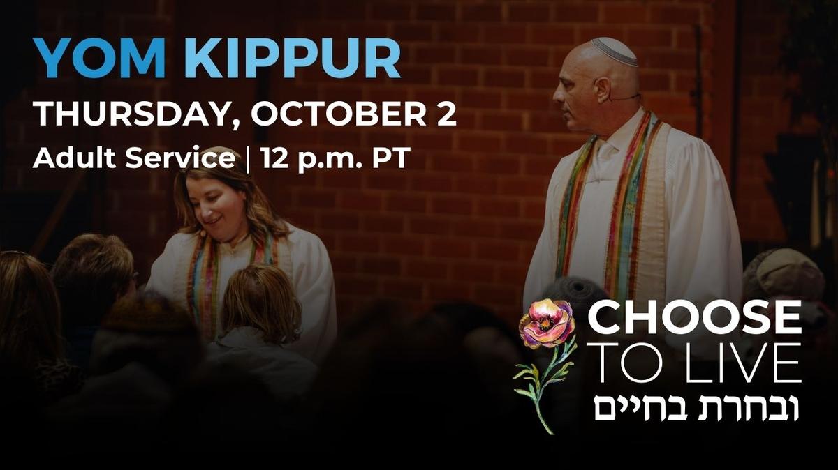 Yom Kippur: Adult Service