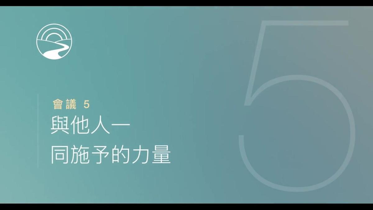 ZH-T-SUB - JOG Lite - FVideos - Session 5