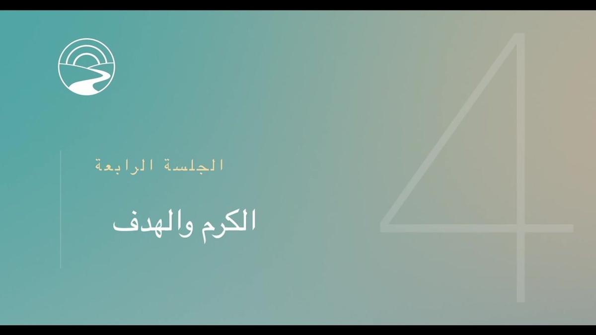 AR-SUB - JOG Plus - FVideos - Session 4