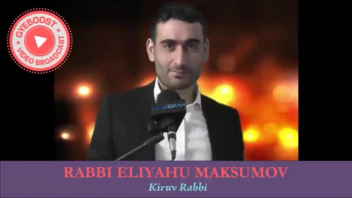 929 - Rabbi Eliyahu Maksusov - Tragedias y Shmirat Einayim