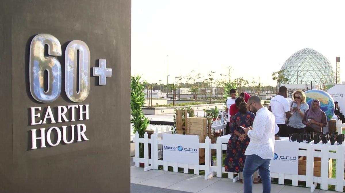 2019 - Masdar - Earth Hour