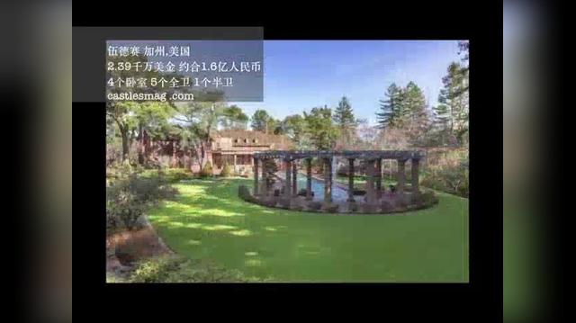 Chinese-Woodside, CA