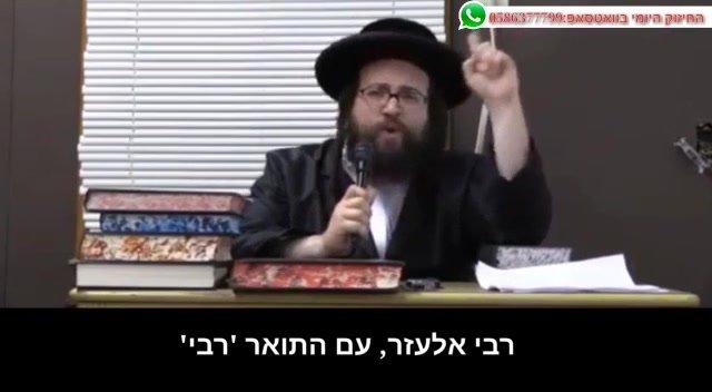 Teshuvah