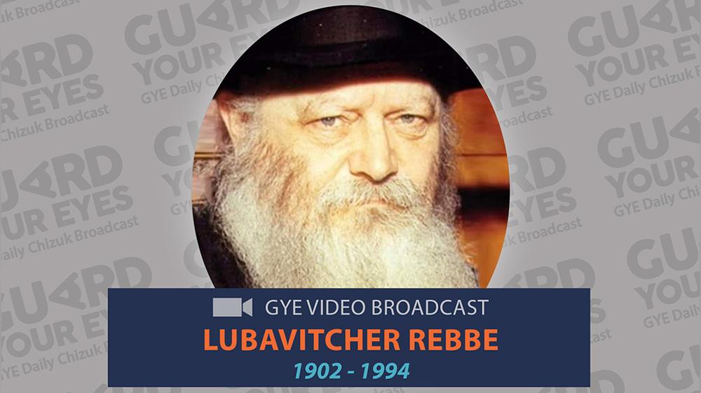 GYE Chizuk Broadcast #151