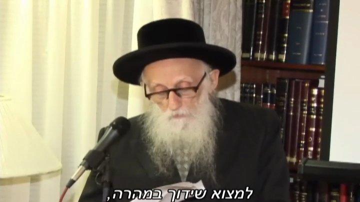 Rabanim speak about GYE and Shalom's story (Hebrew subtitles)