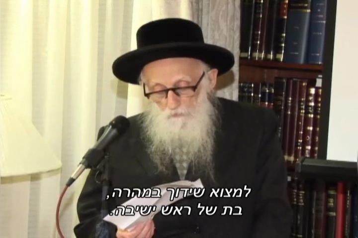 Rabanim speak about GYE and Shalom&#39;s story (Hebrew subtitles)