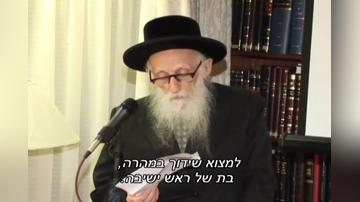 Rabanim speak about GYE and Shalom&#39;s story (Hebrew subtitles)