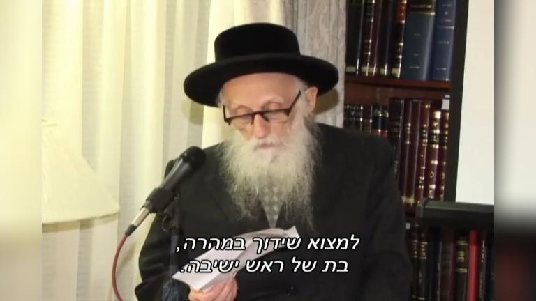 Rabanim speak about GYE and Shalom&#39;s story (Hebrew subtitles)
