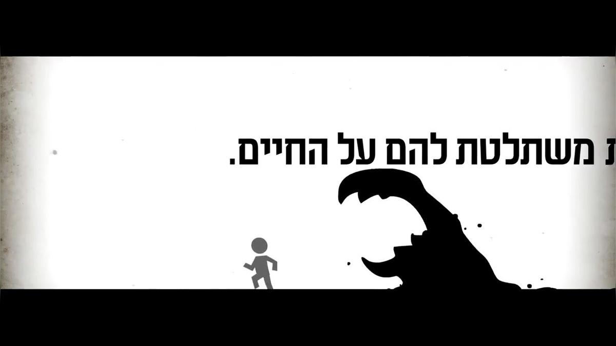 02 עתיד1 - נלחמים בסם החדש
