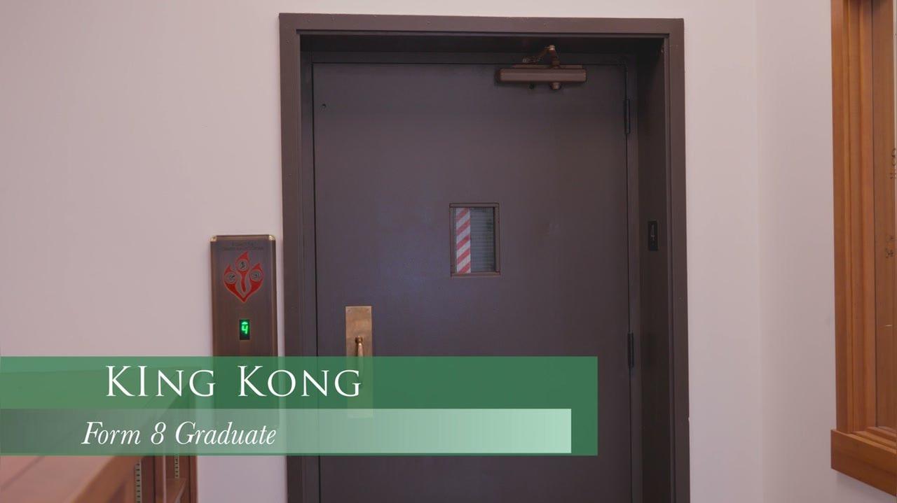 14 - King Kong - F8 Graduate