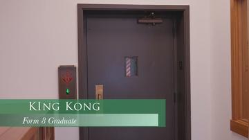14 - King Kong - F8 Graduate