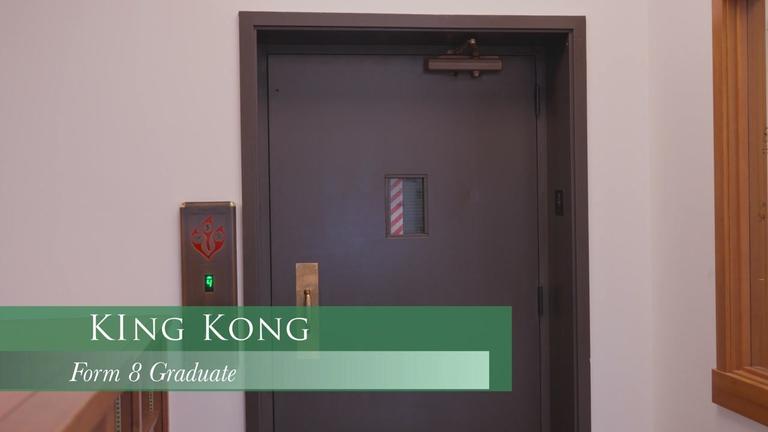 14 - King Kong - F8 Graduate
