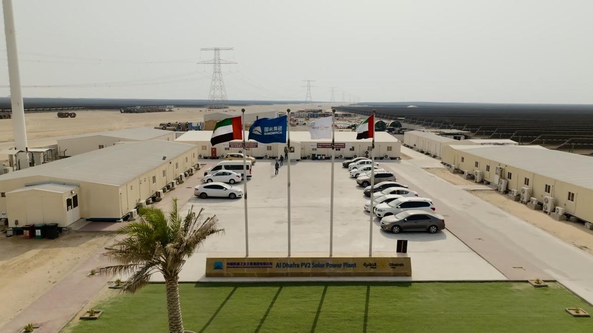 UAE Projects - AD - Al Dhafra Solar Plant