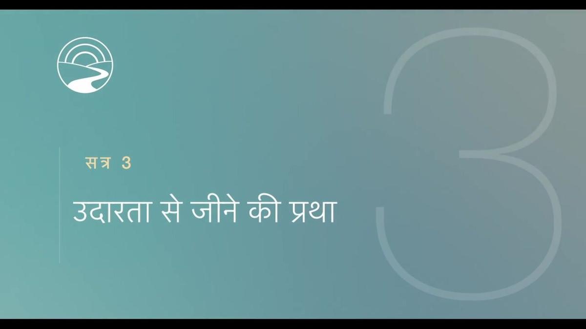 HI-SUB - JOG Lite - FVideos - Session 3