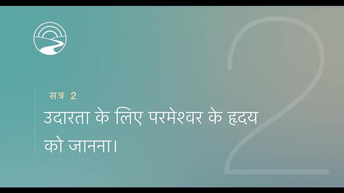 HI-SUB - JOG Plus &amp; Core - FVideos - Session 2