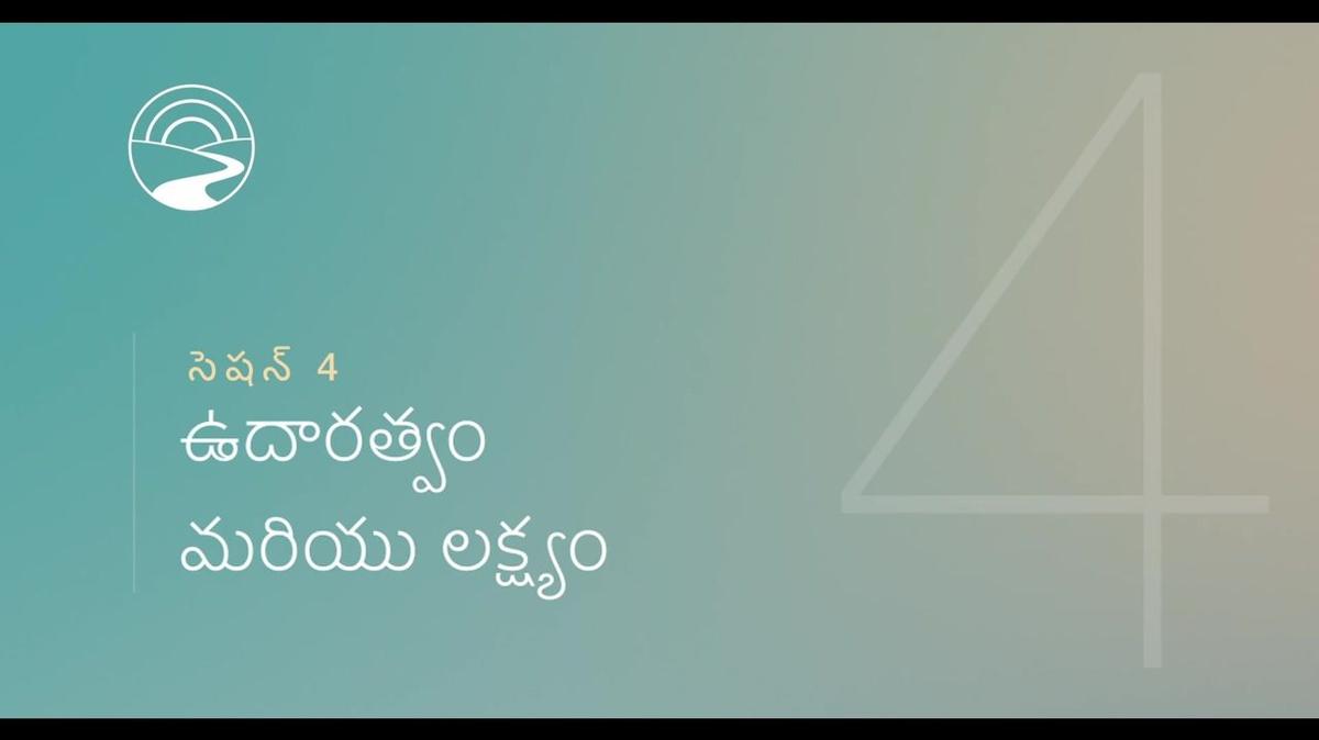 TE-SUB - JOG Lite - FVideos - Session 4