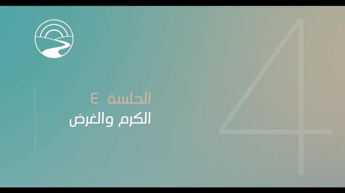 AR-EG - JOG Lite - FVideos - Session 4