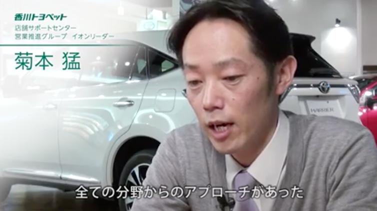 WVcafe社員インタビュー20170522.mp4