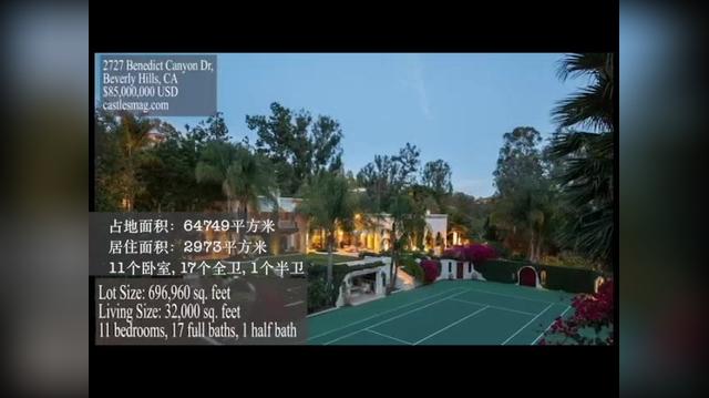 Chinese-2727 Benedict Canyon Drive, Beverly Hills CA