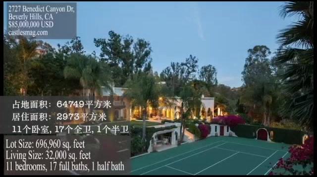 Chinese-2727 Benedict Canyon Drive, Beverly Hills CA