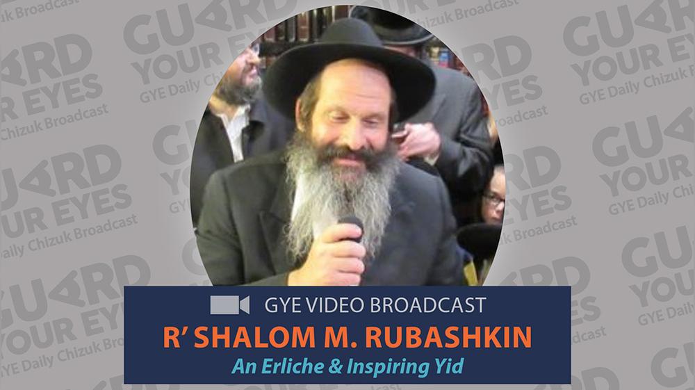 GYE Chizuk Broadcast #81