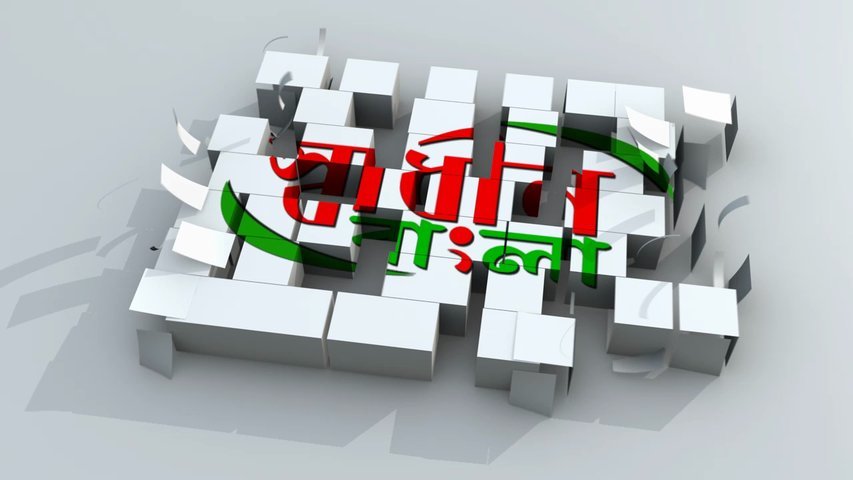 Animate your company logo