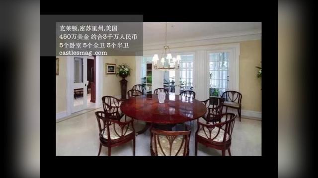 Chinese_171 North Bemiston Avenue Clayton, MO