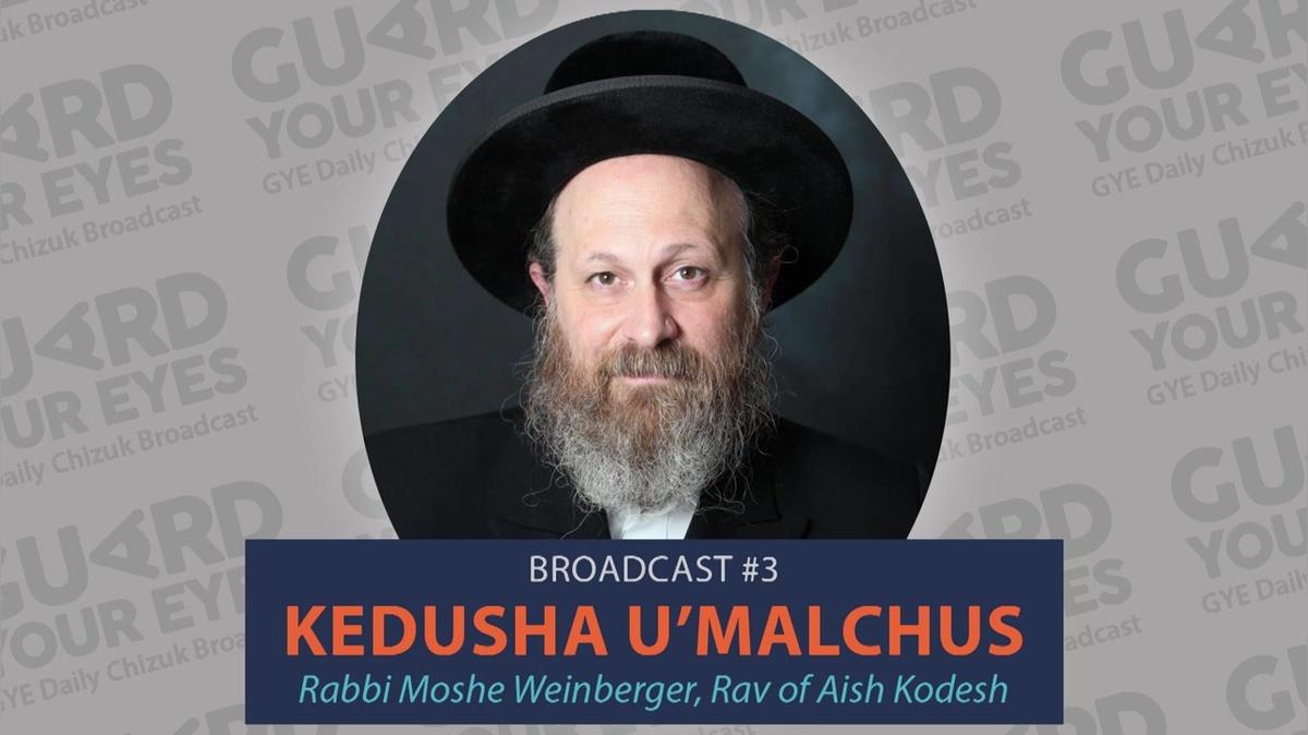 03 - GYE Chizuk Broadcast