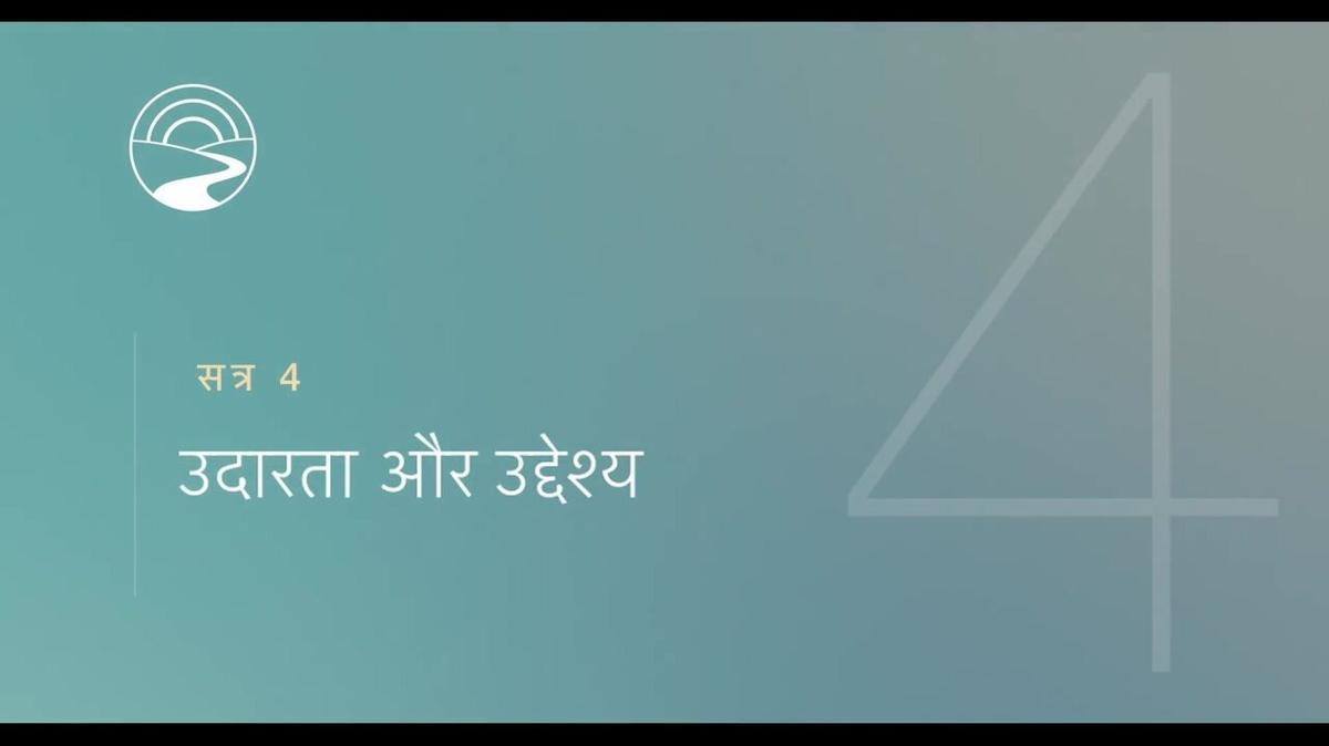 HI-SUB - JOG Plus - FVideos - Session 4