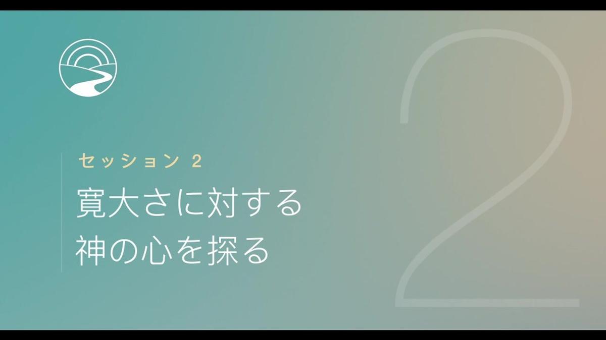 JA-SUB - JOG Lite - FVideos - Session 2 (SEA)