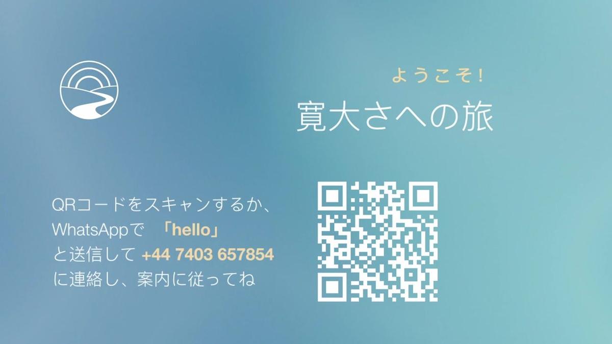 JA-SUB - JOG Lite - FNotes - Session 1