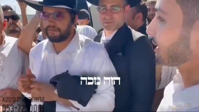 Chamoro Shel Moshiach