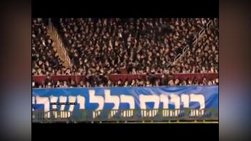 Internet Asifa at Citifield - full video feed