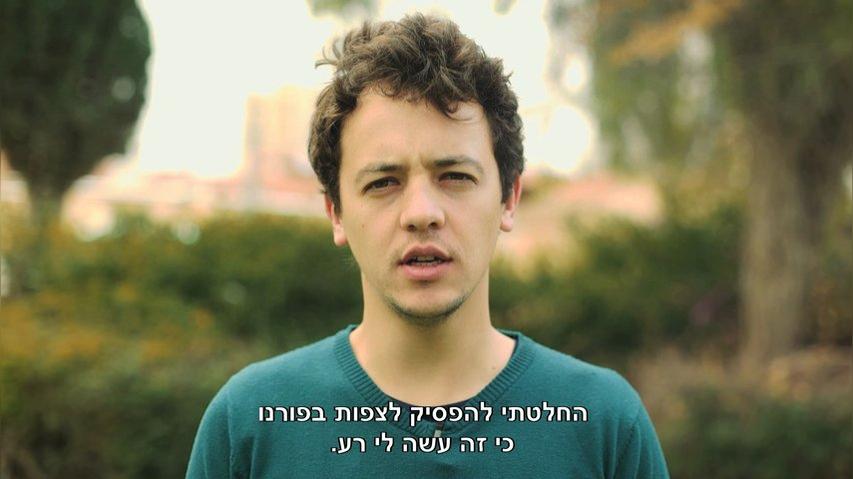 04 למה גם אנחנו הפסקנו לצפות בפורנו