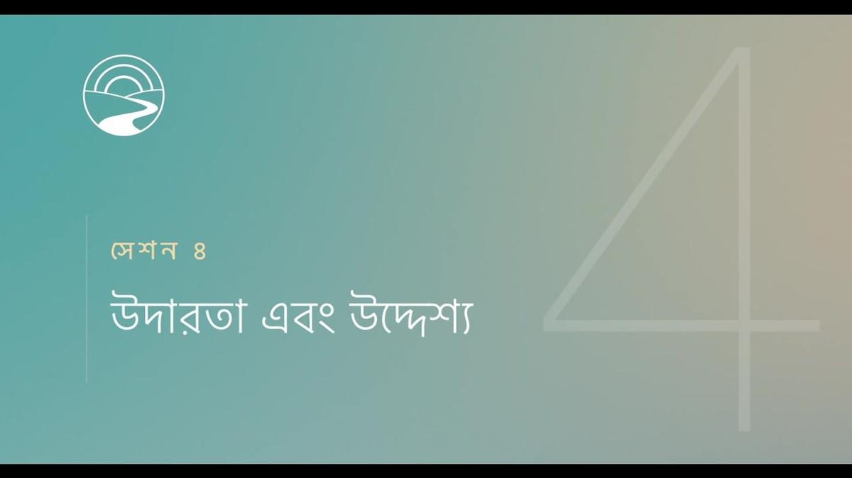 BN-SUB - JOG Lite - FVideos - Session 4 (SSA)