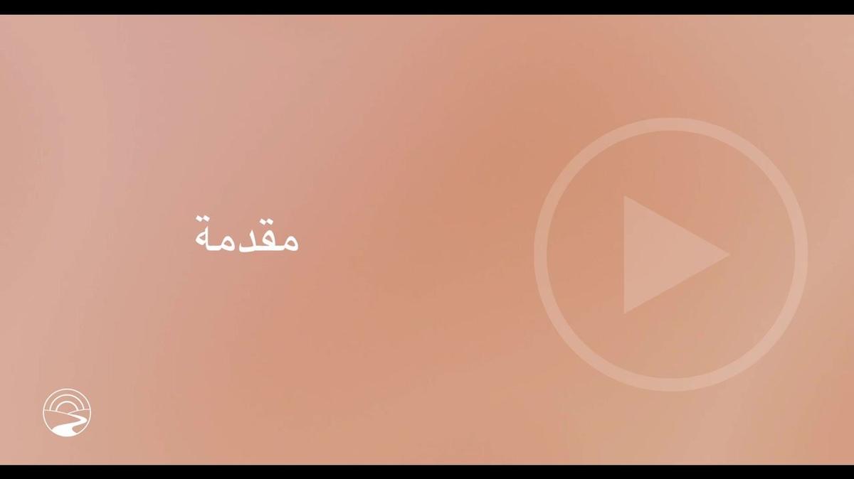 AR-SUB - How to 1 - Introduction