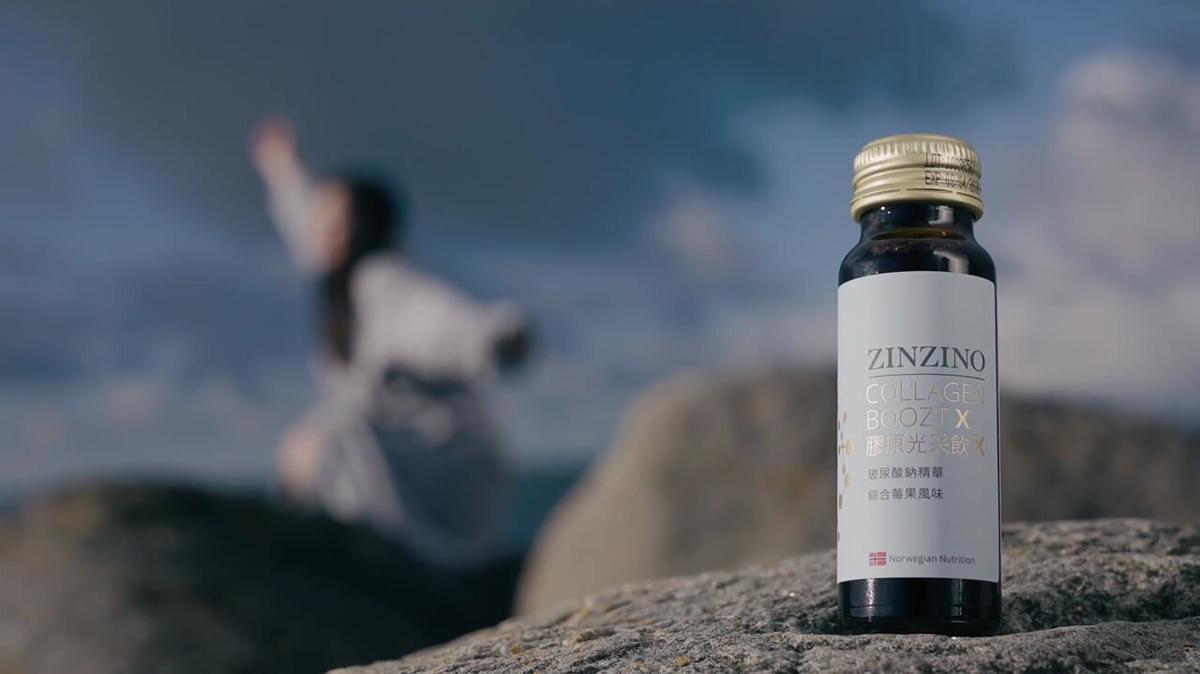 Collagen Boozt X - Taiwan