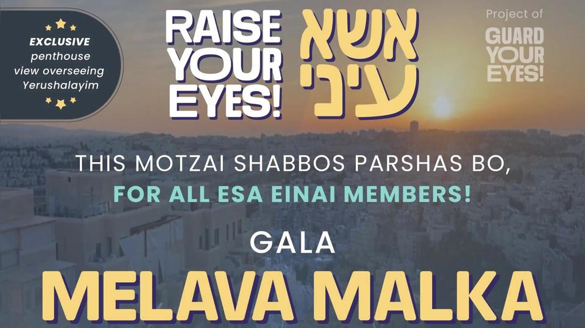Esa Einai Melava Malka 2025