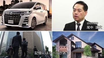 The WorldVision 大事なポイント