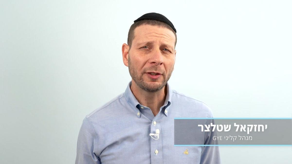 L2 T2 - ההתחלה של הנפילה