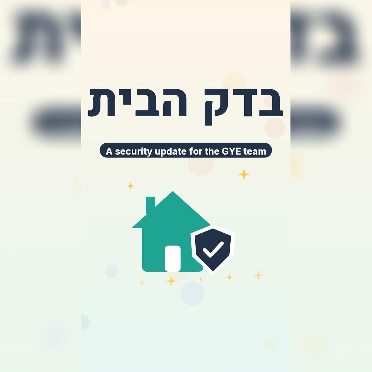 GYE Security