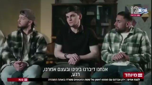 אמונה בתופת